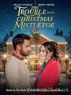 The Trouble with Mistletoe (2026)