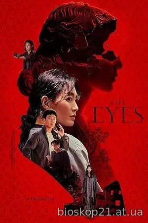 The Eyes (2026)