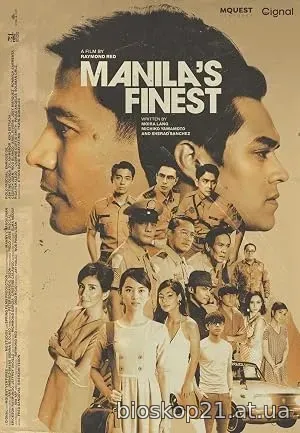 Manila’s Finest (2025)
