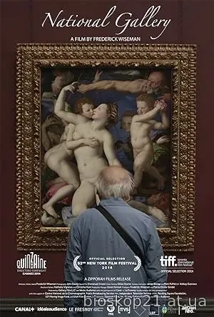 National Gallery (2014)