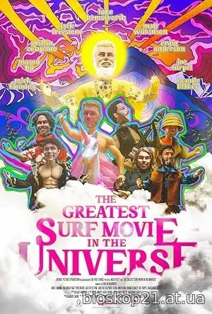 The Greatest Surf Movie in the Universe (2024)