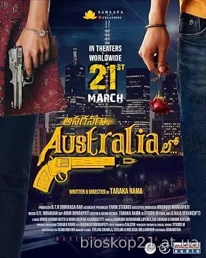 Anaganaga Australia Lo (2025)