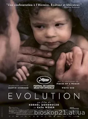 Evolution (2023)