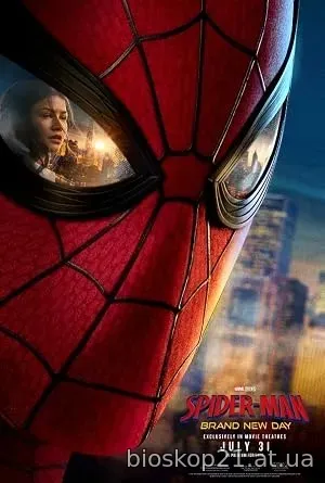 Spider-Man: Brand New Day (2026)