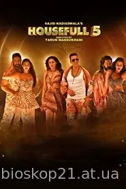 Housefull 5B (2025)