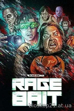 Ragebait (2025)