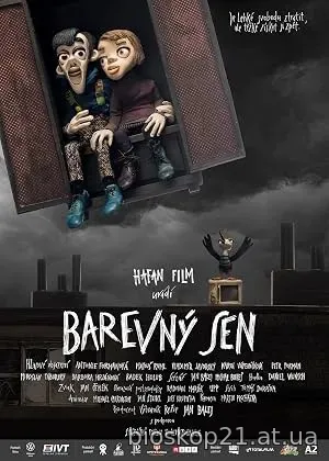 Barevný sen (2020)